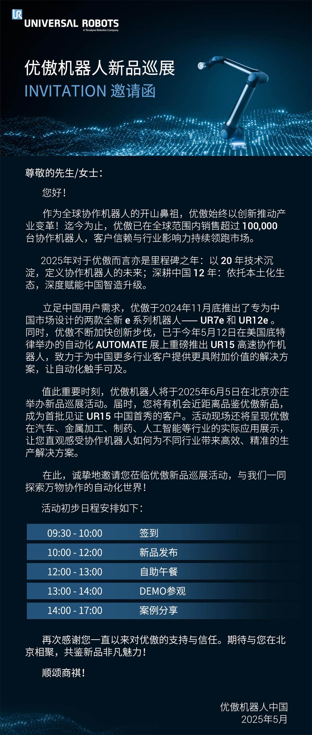 ur-kv-n.jpg