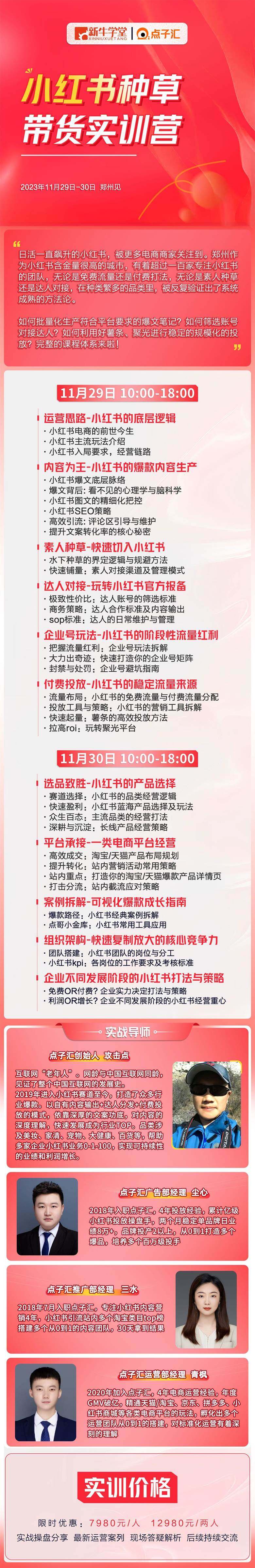 微信图片_20231122101028.jpg
