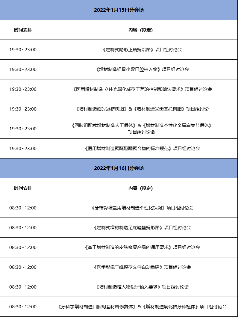 微信图片_20211221102311.png