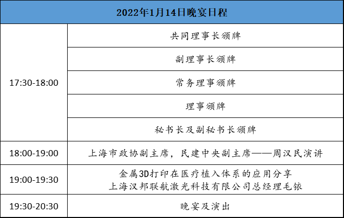 微信图片_20211221102303.png