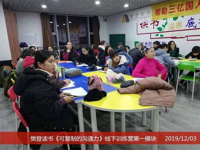 微信图片_20191203234017.jpg