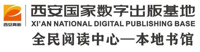 全民阅读中心.png