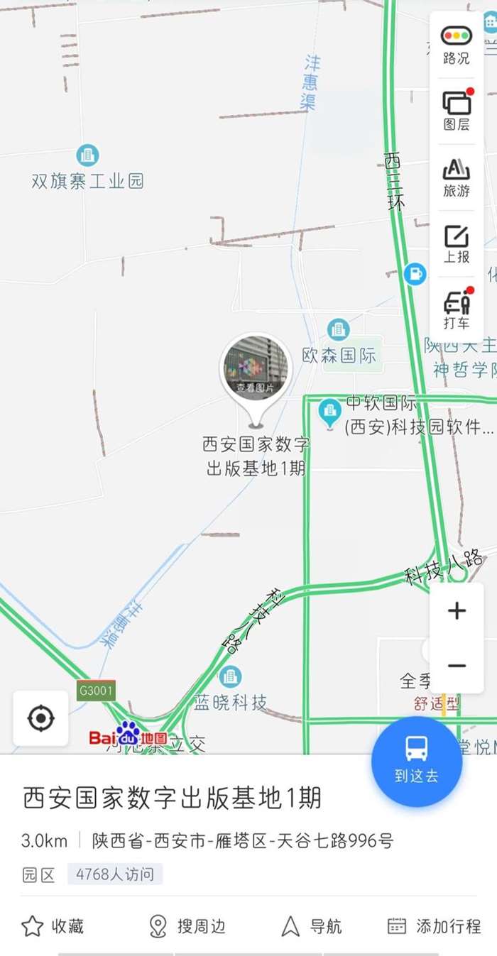 西安数字出版基地.jpg