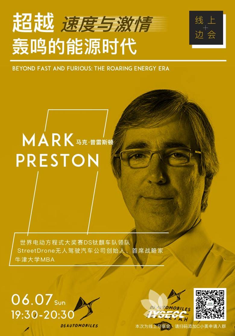 Mark Preston.png