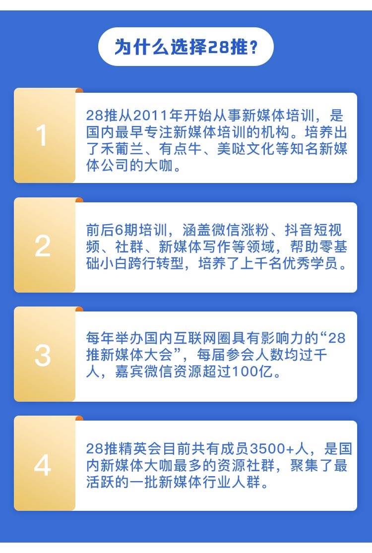 报名页面_05.png