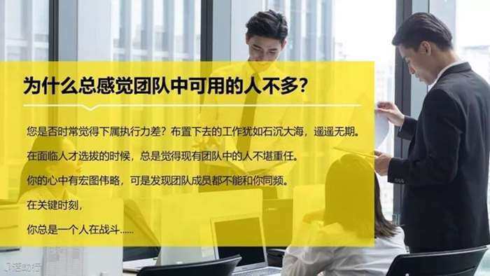 领导力困惑4.jpg