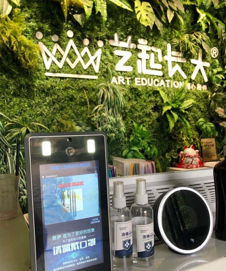 微信图片_20200408170020.jpg