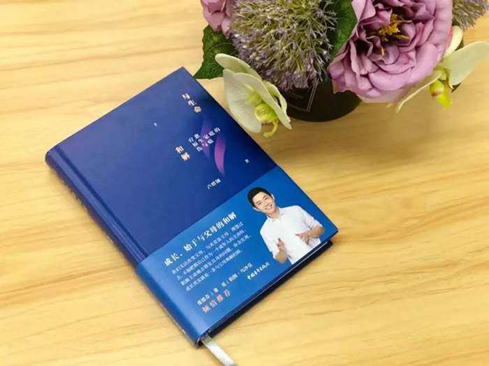 【广州芬空间】张德芬空间ceo卢熠翎新书分享会,与您探讨原生家庭与