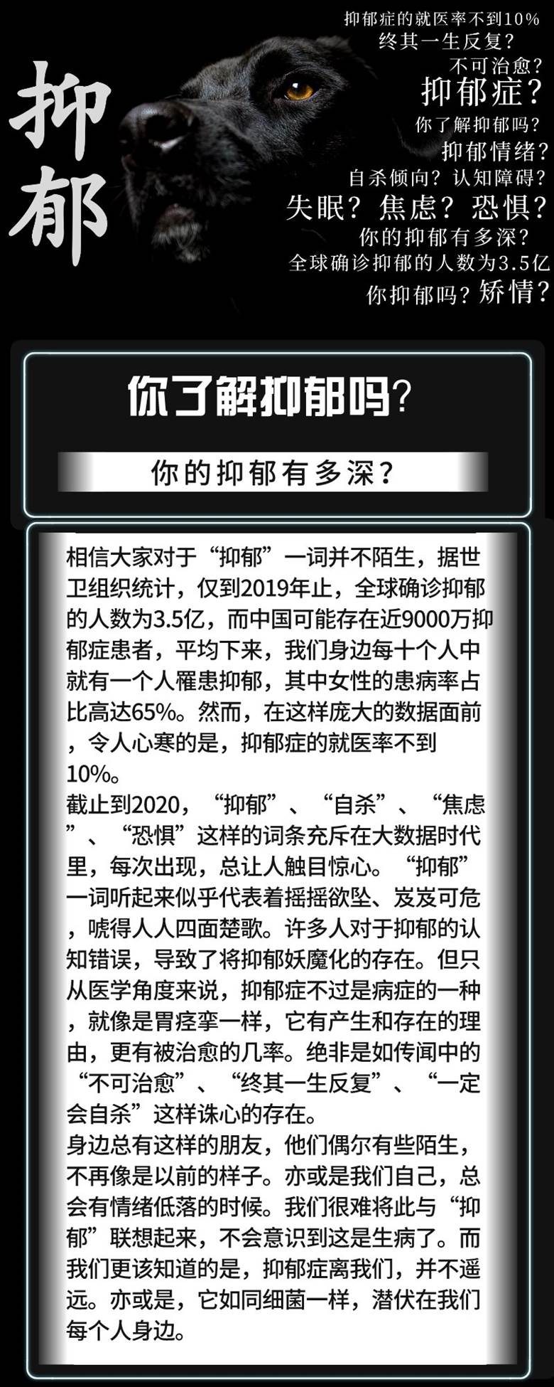 副本_未命名_长图海报_2020-10-21-0.png