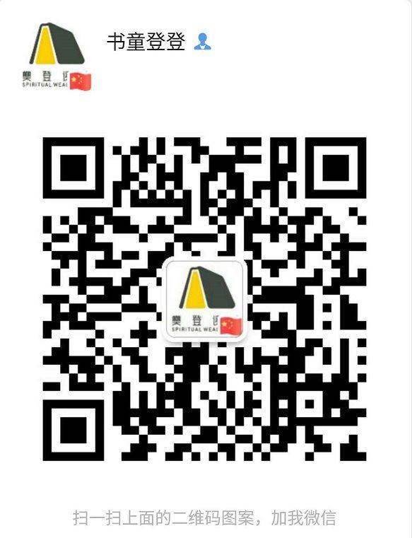 微信图片_20200413190211.png