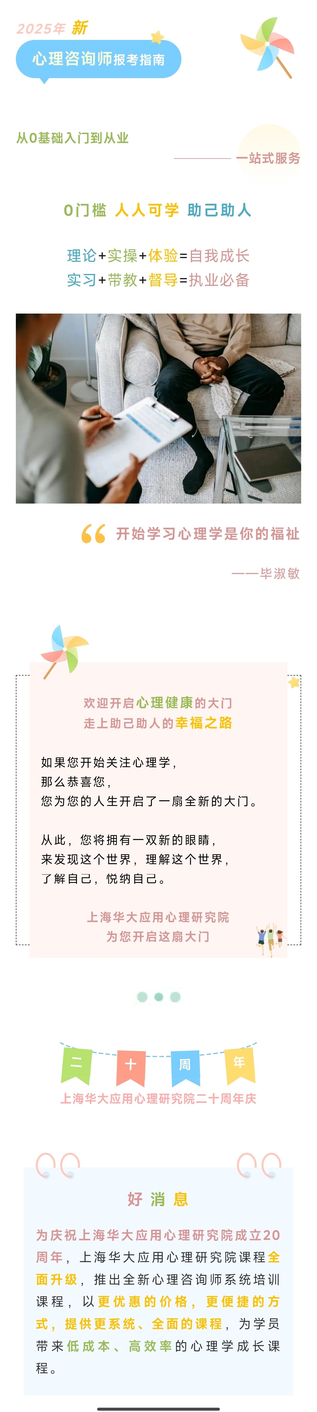 1.初级.jpg