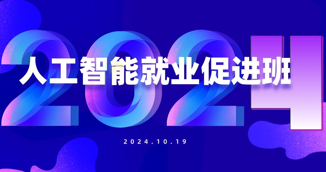 微信截图_20241014161112.png