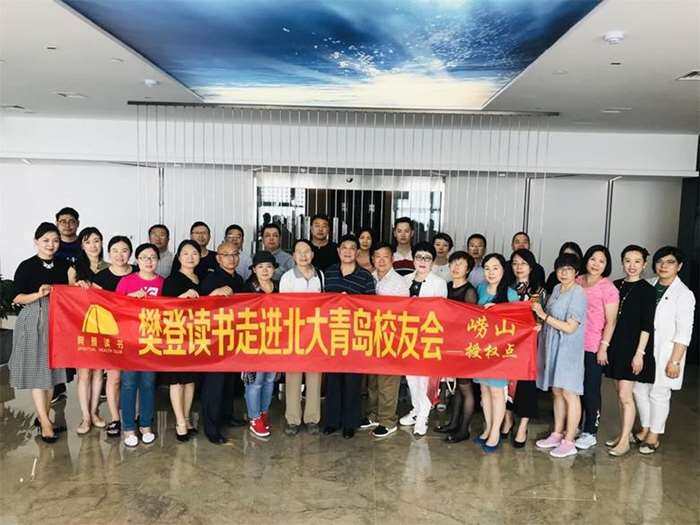 微信图片_20190731170108.jpg