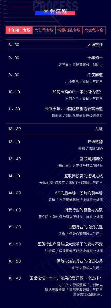 嘉年华2.jpg 嘉年华2.jpg