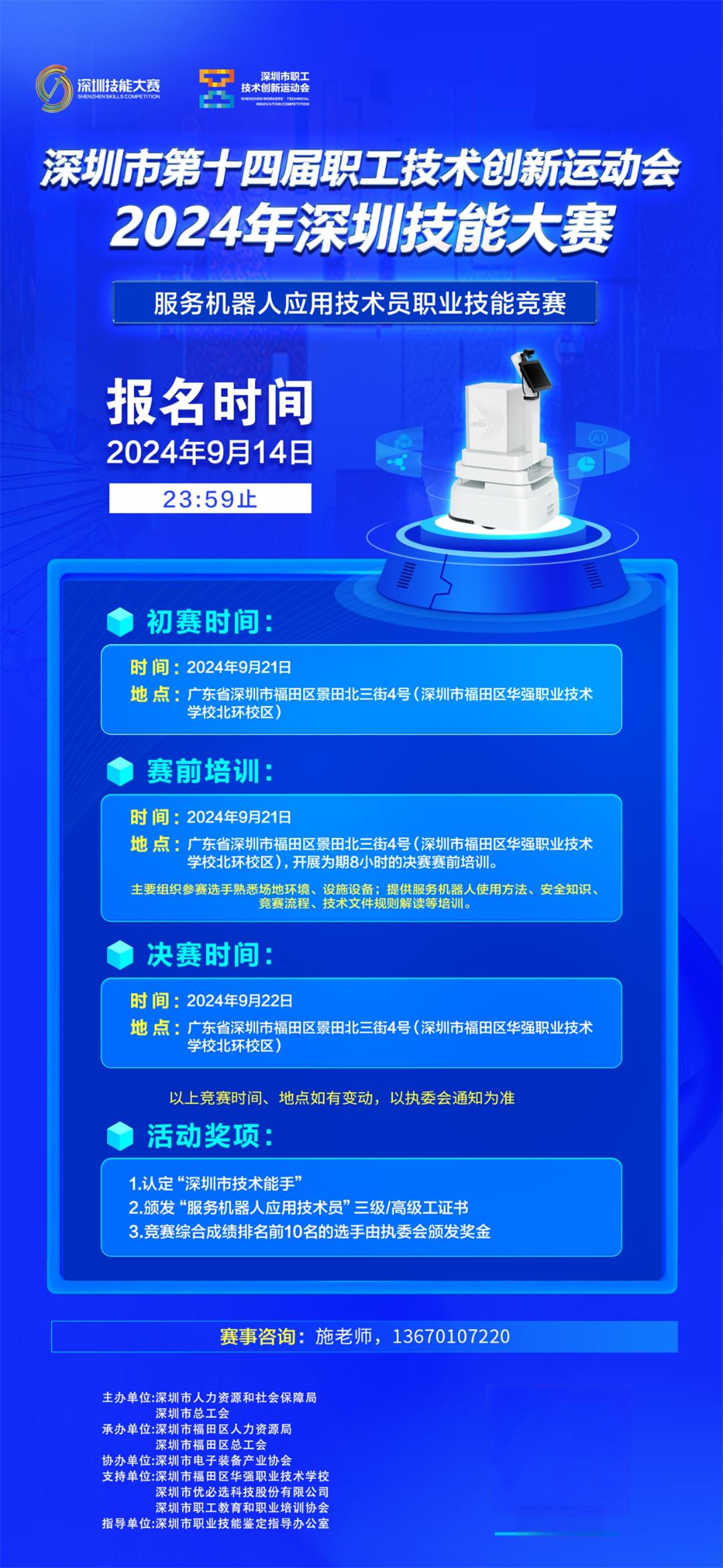 微信图片_20240815091557.jpg