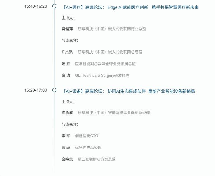 微信截图_20250516203045.png