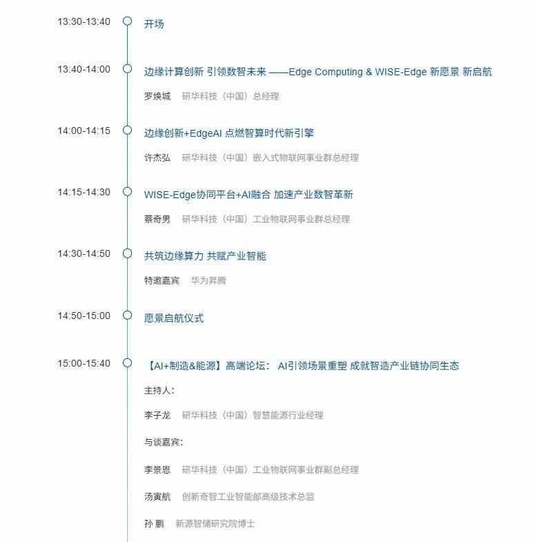 微信截图_20250516202633.png