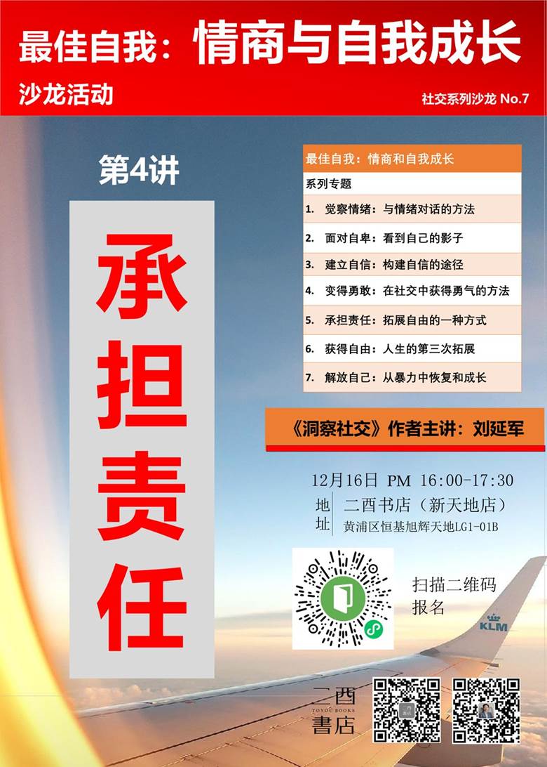 自我成长第4，总第7.png