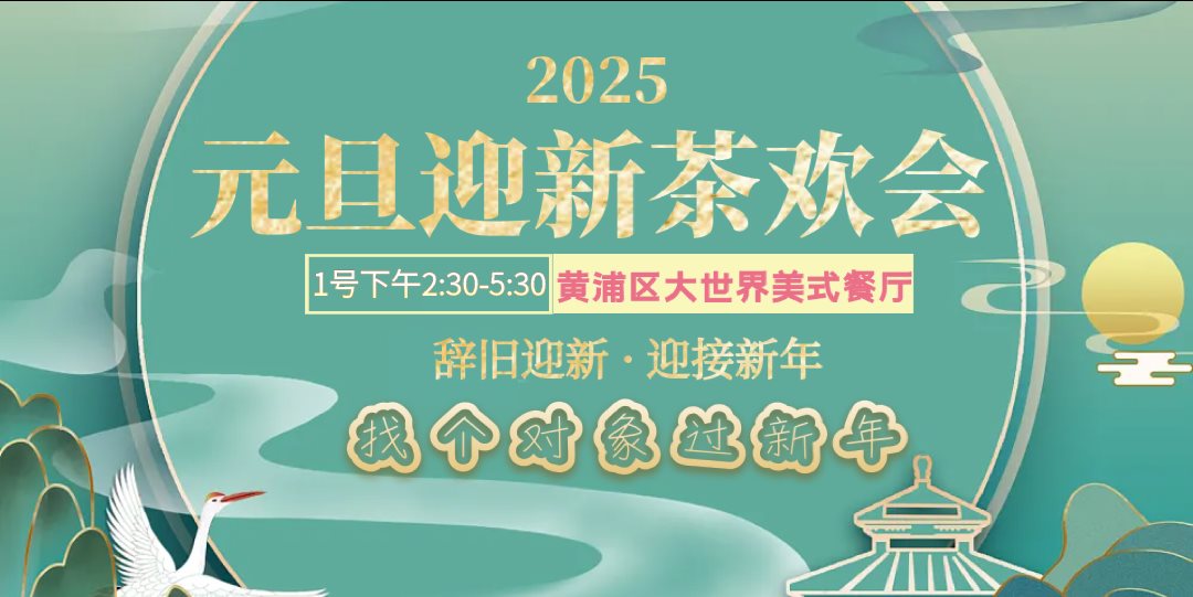 微信图片_20241231105932.png