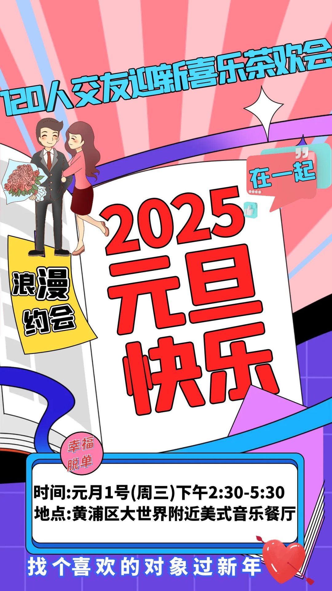 微信图片_20241231105938.png