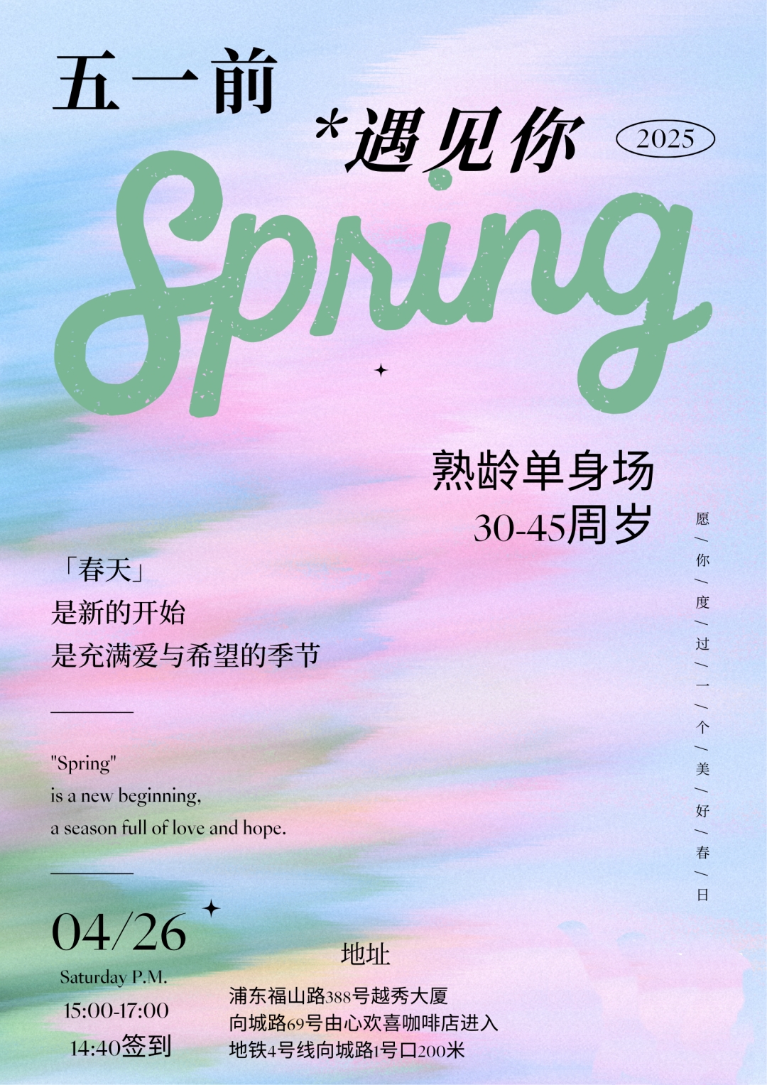微信图片_20250422154758.jpg