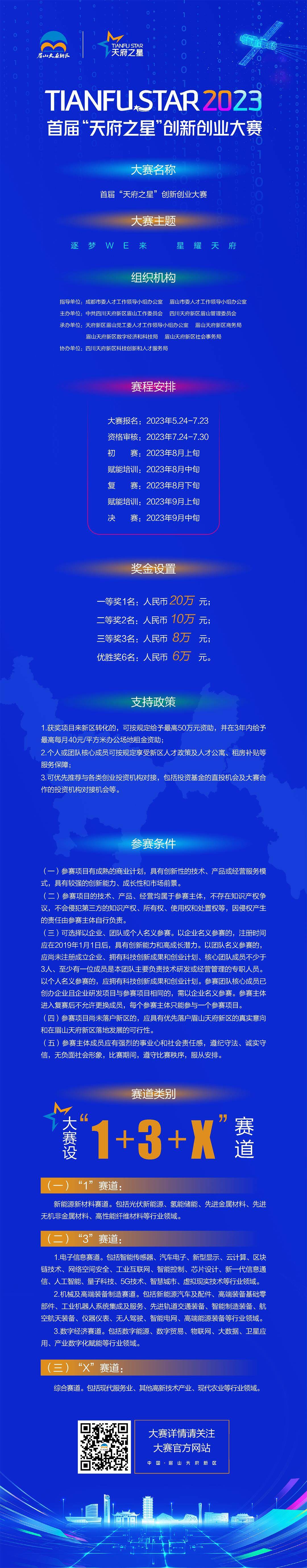 长图.jpg
