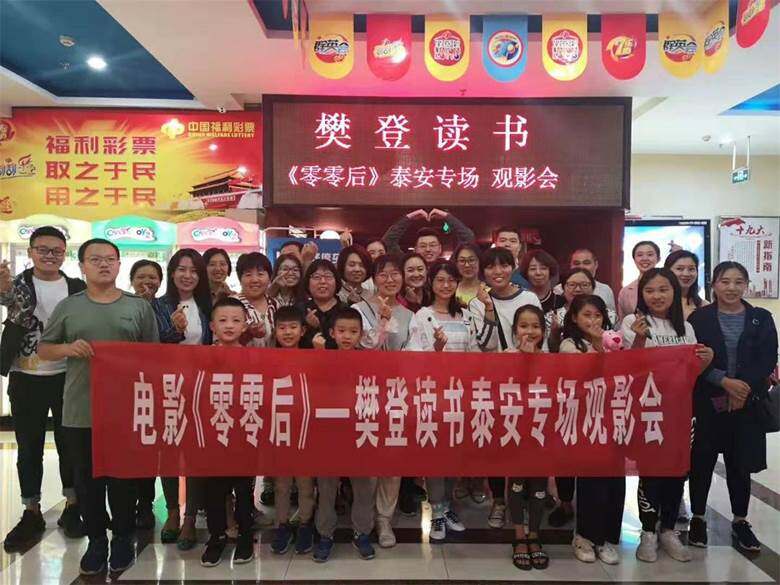 微信图片_201909251620033.jpg
