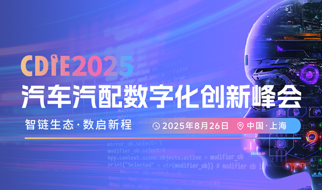网站banner（1080x640）-汽车汽配(1).jpg