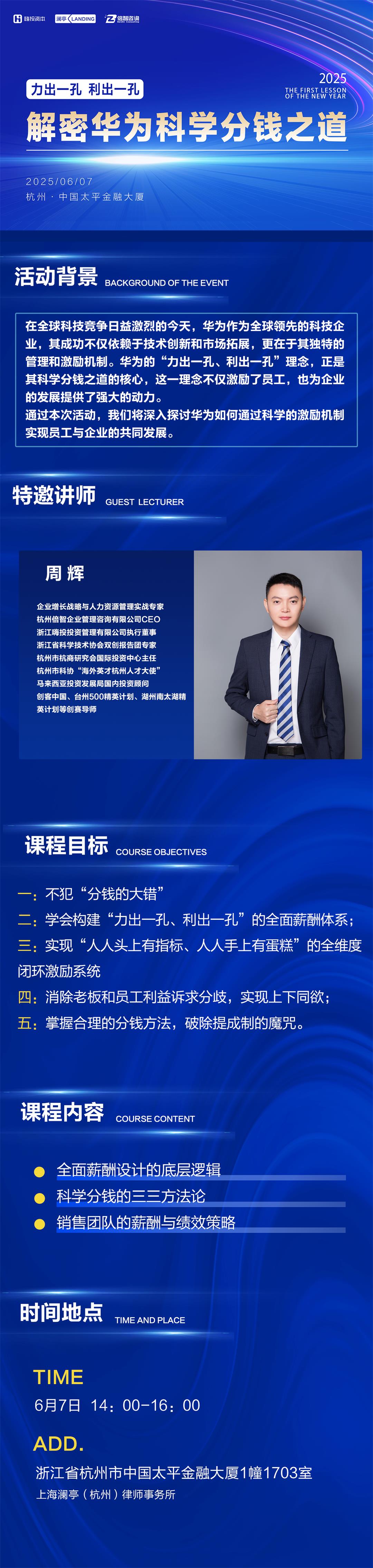 长图.jpg