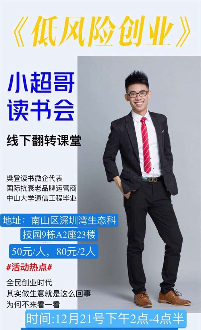 微信图片_20191212231025.jpg