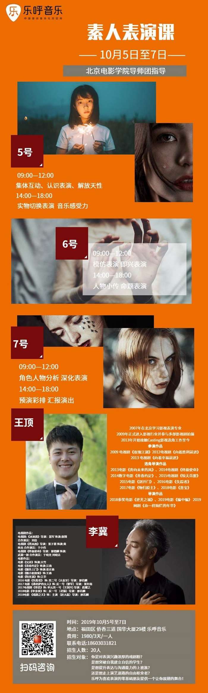 微信图片_20190911145059.png