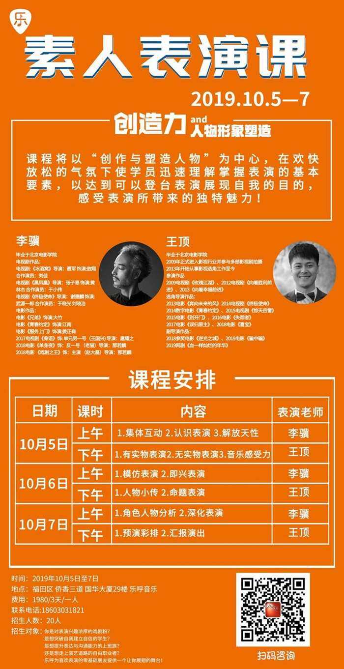 微信图片_20190911154012.png