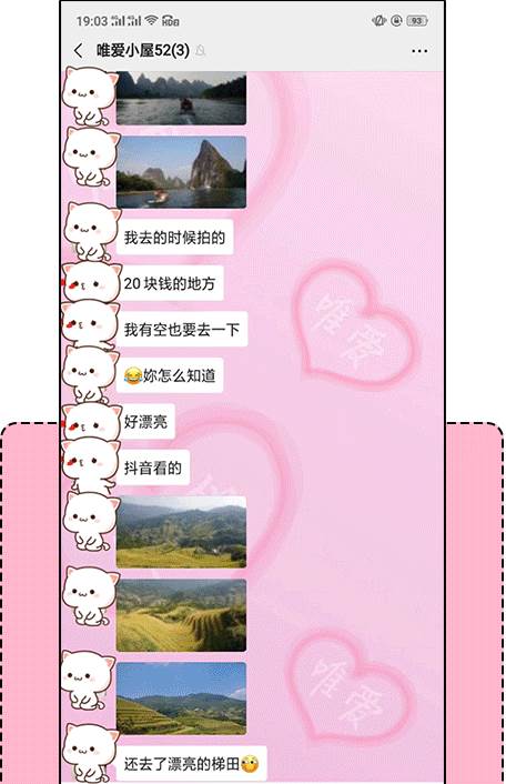 WeChat 圖片_20200729095319.gif