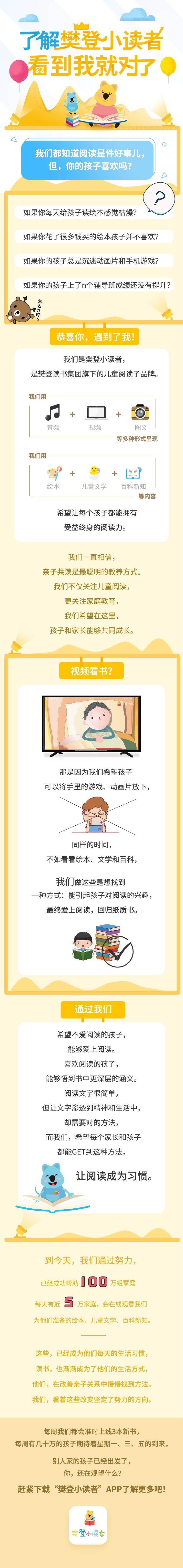 读者.jpg