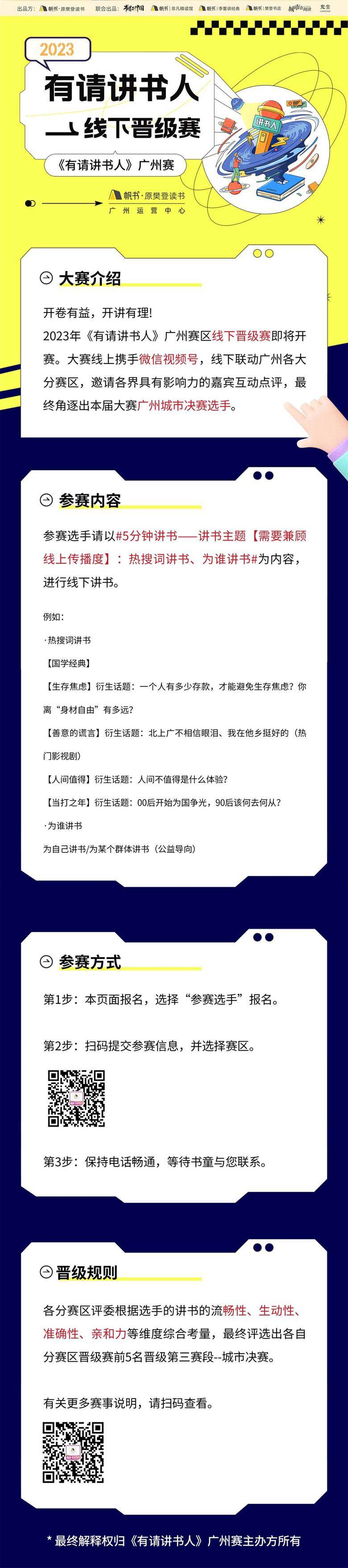 微信图片_20231117171207_副本.jpg