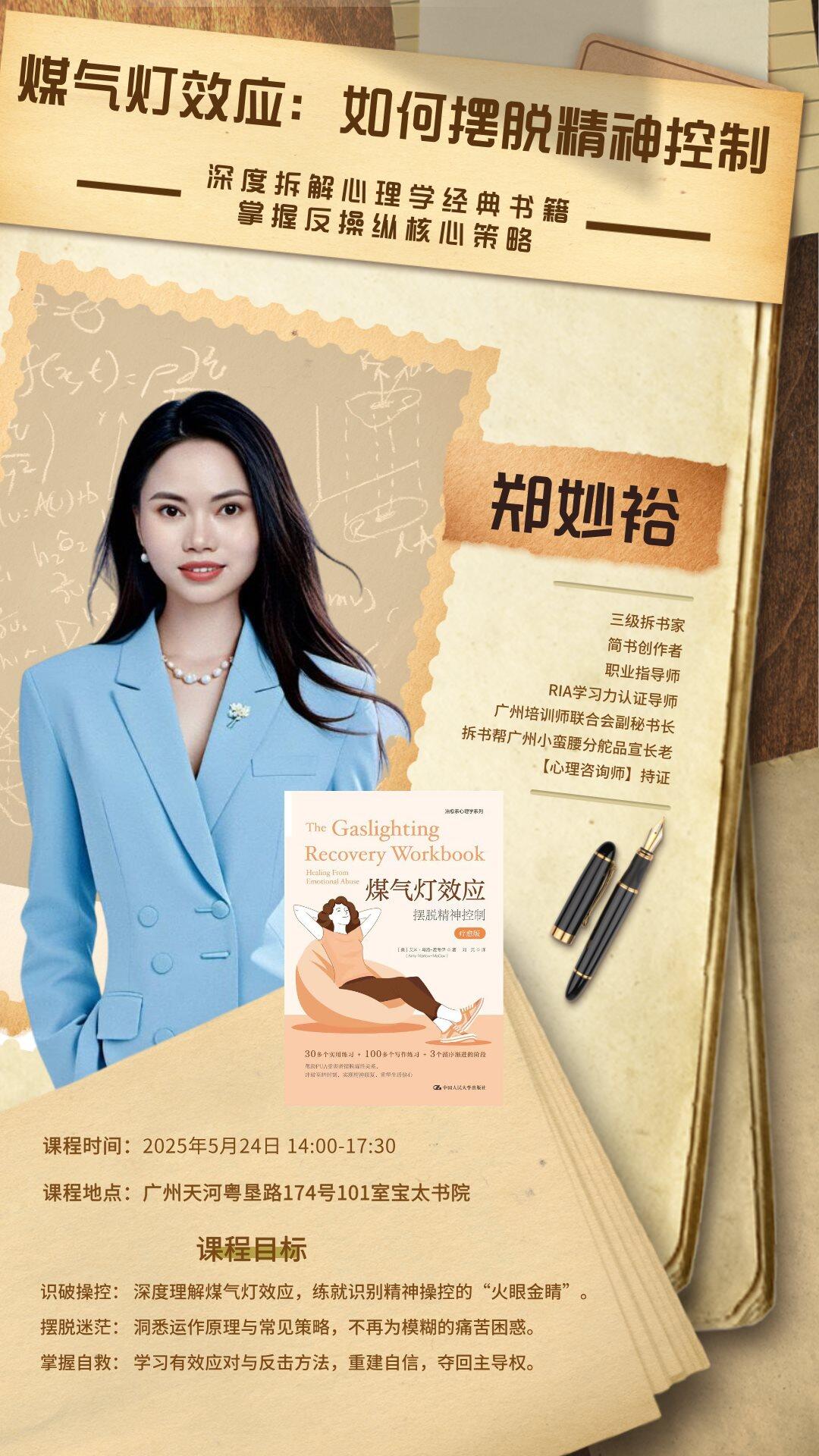 微信图片_20250515212454.png