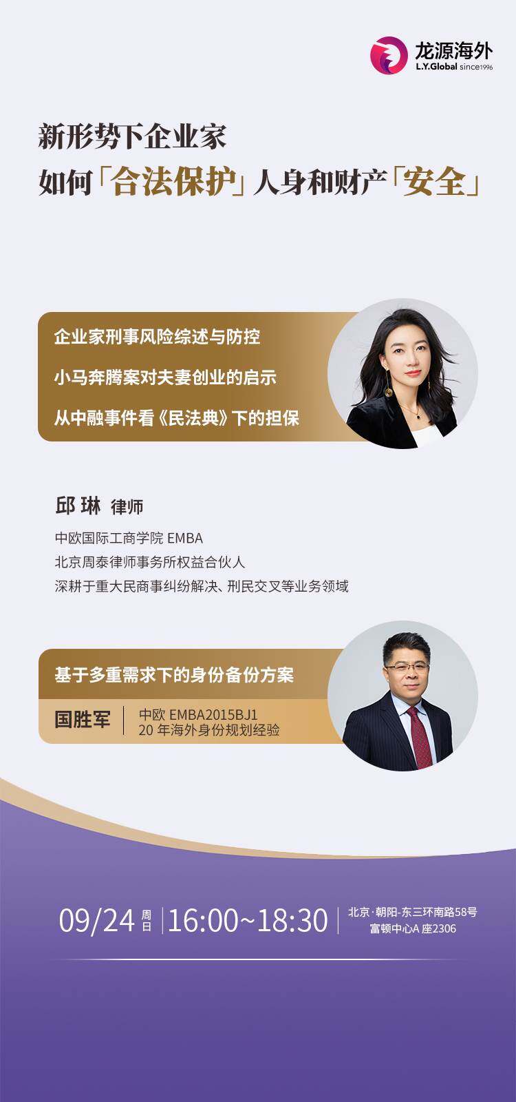 微信图片_20230919152254.jpg