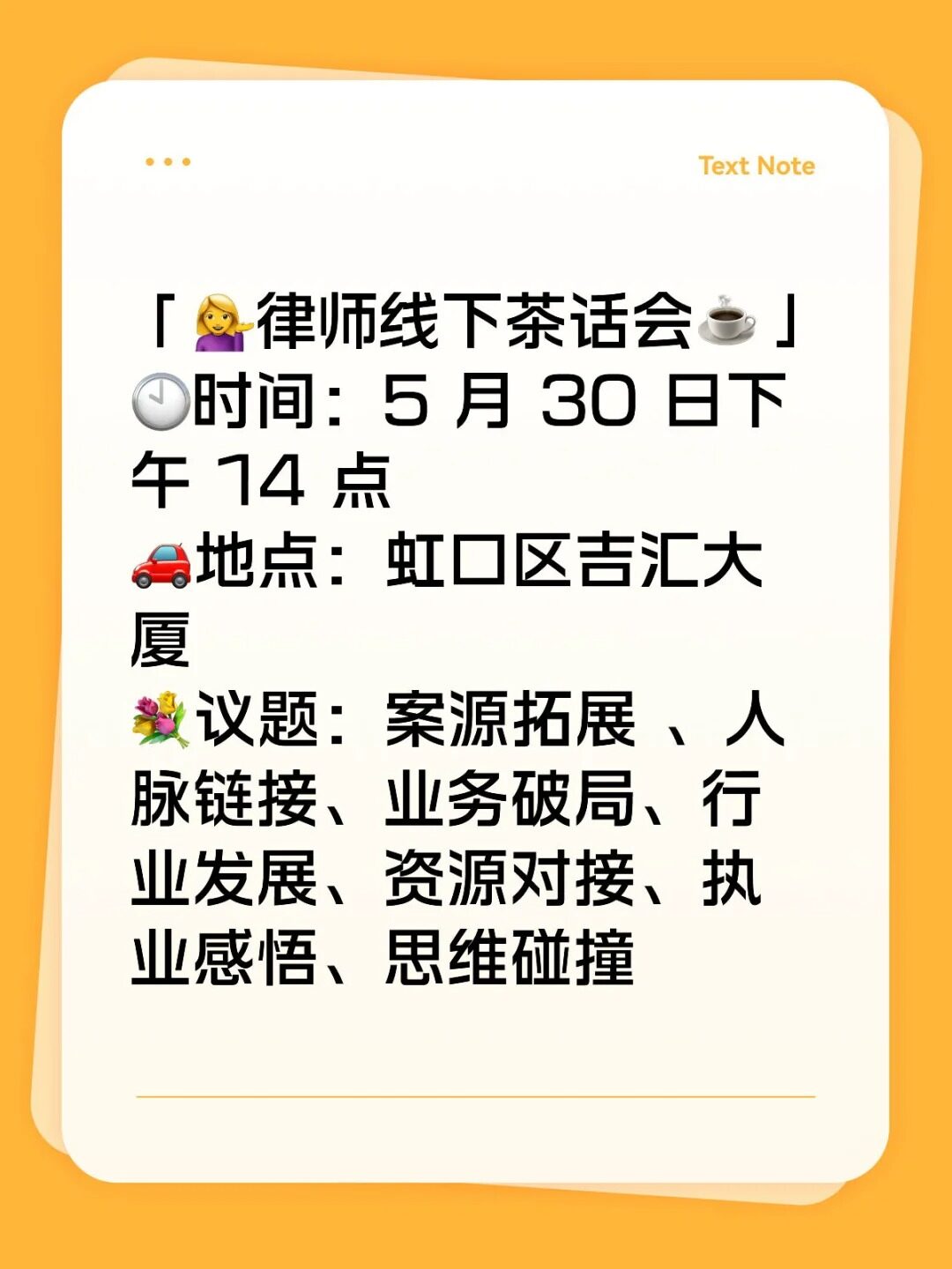 _1_窦俊伟律师【重生之我在魔都开律所】_来自小红书网页版.jpg