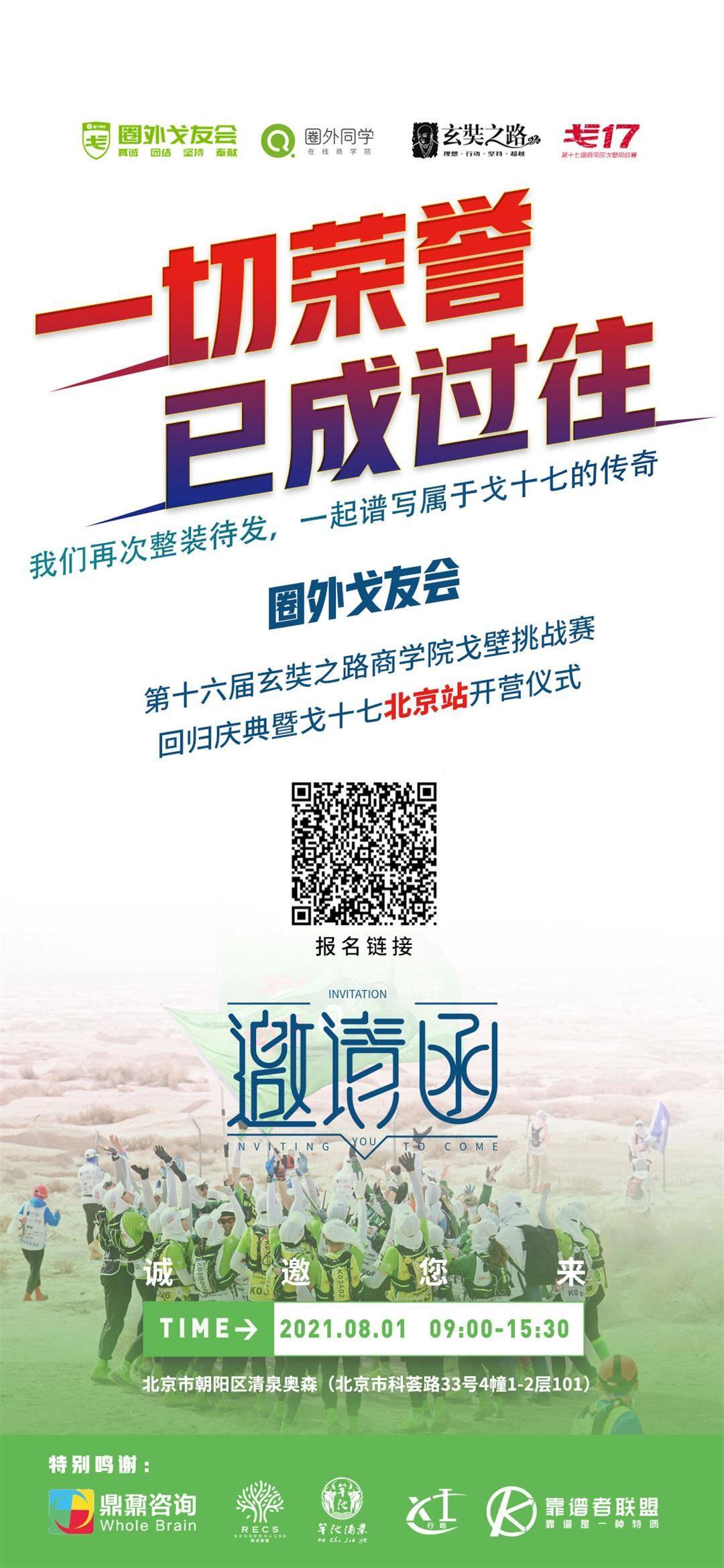 微信图片_20210720102730.jpg