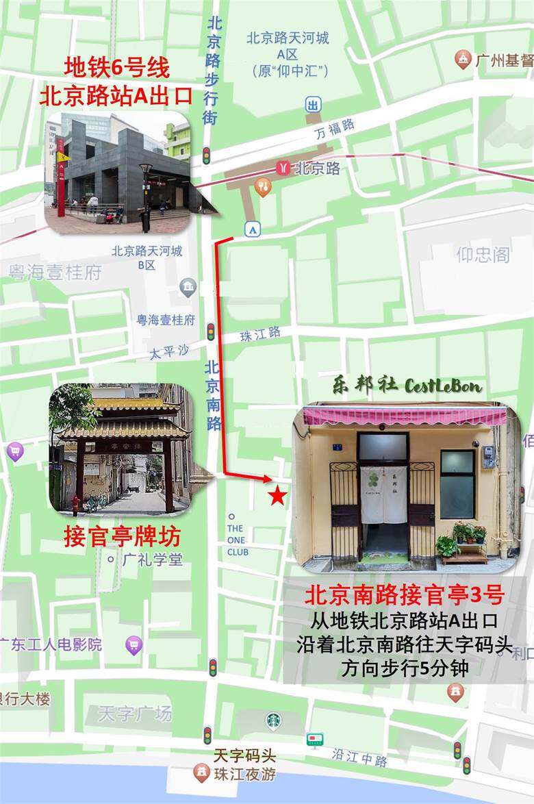 JGT线路图.jpg