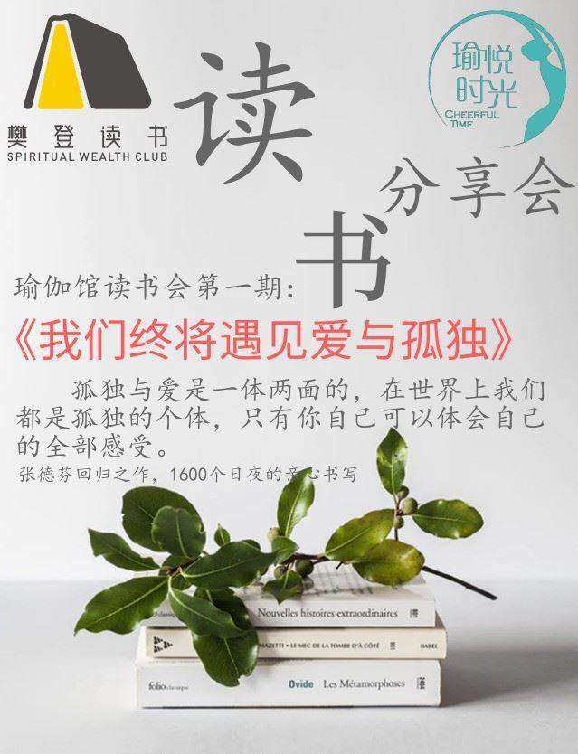 群里宣传海报_WPS图片.jpg
