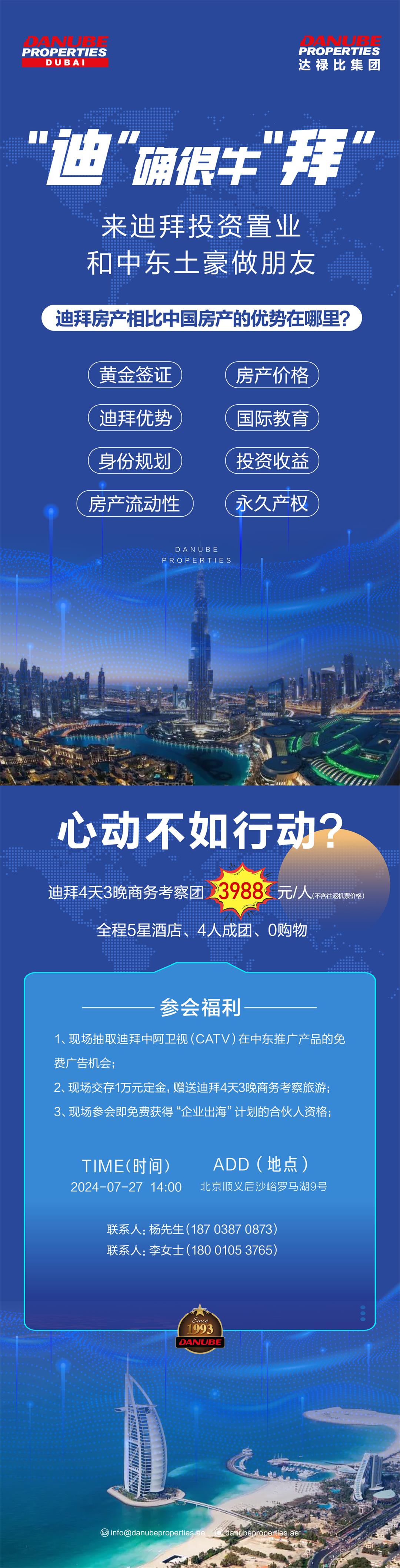 微信图片_20240722205351.jpg