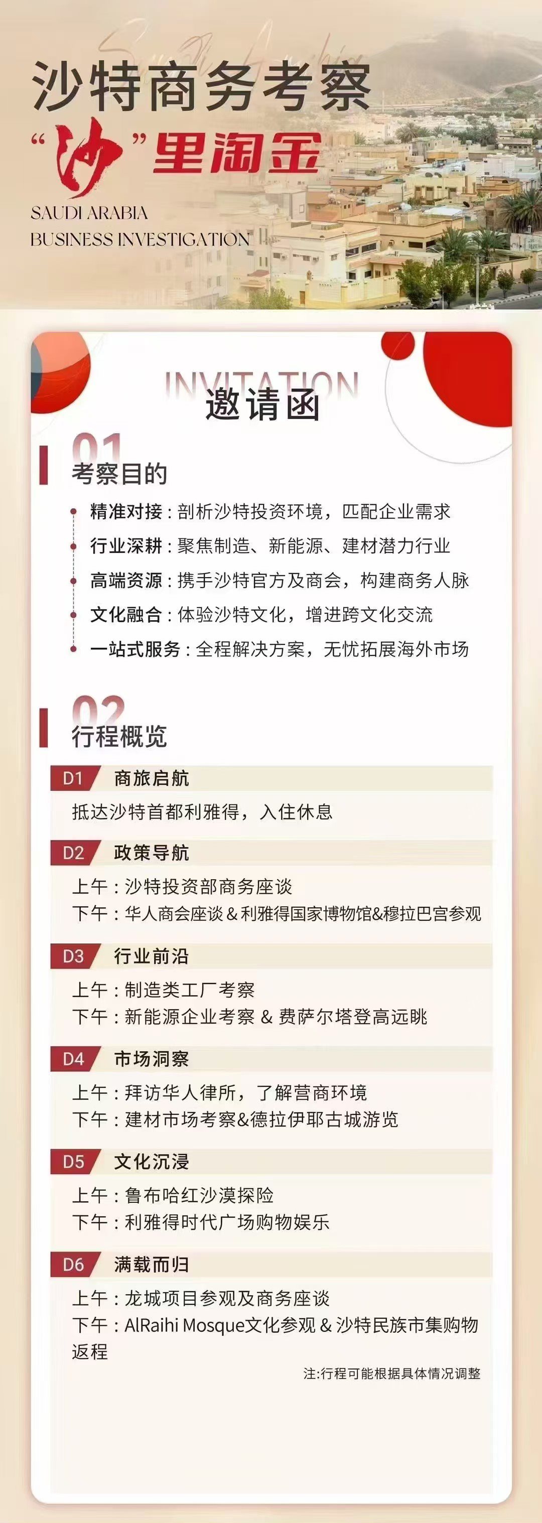 无联系方式去logo.png