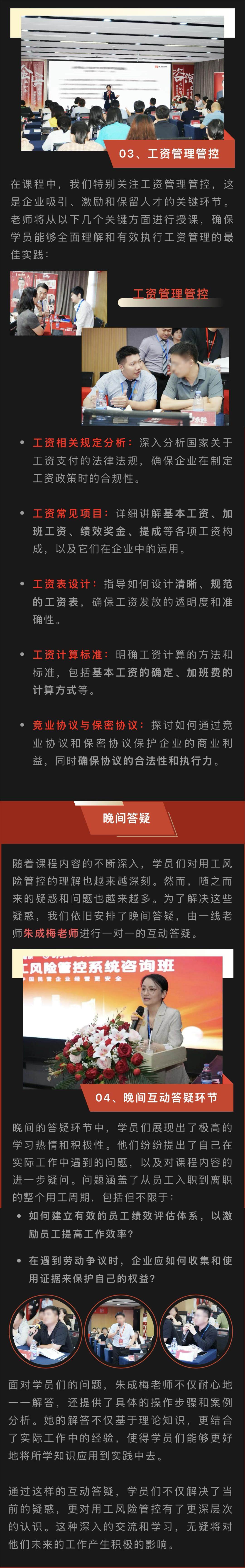 微信图片_20250428155248.jpg
