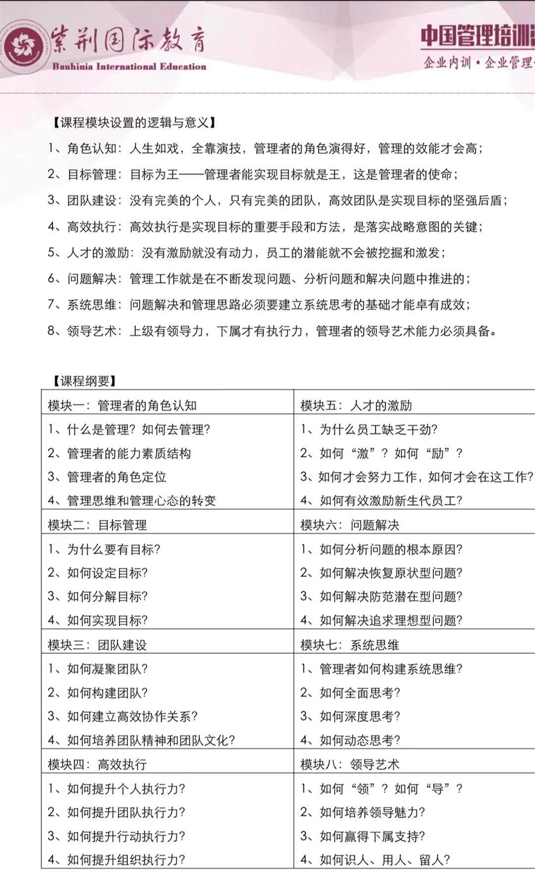 微信图片_20220215102544.jpg