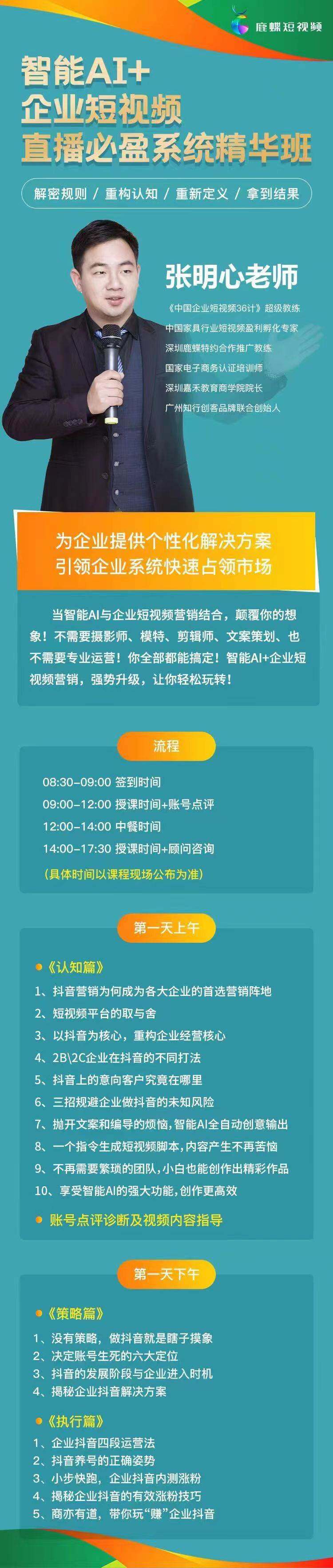 微信图片_20230713114454.jpg