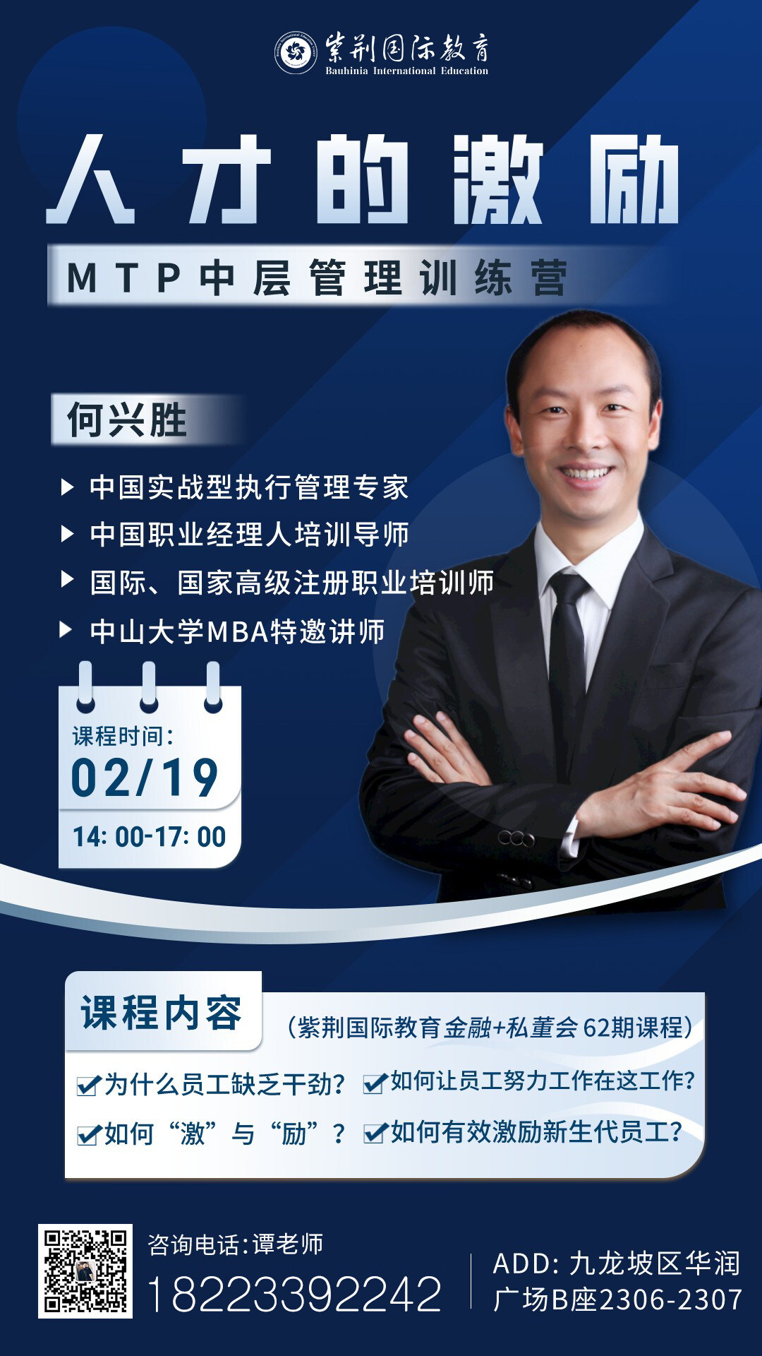 微信图片_20220211145012.jpg