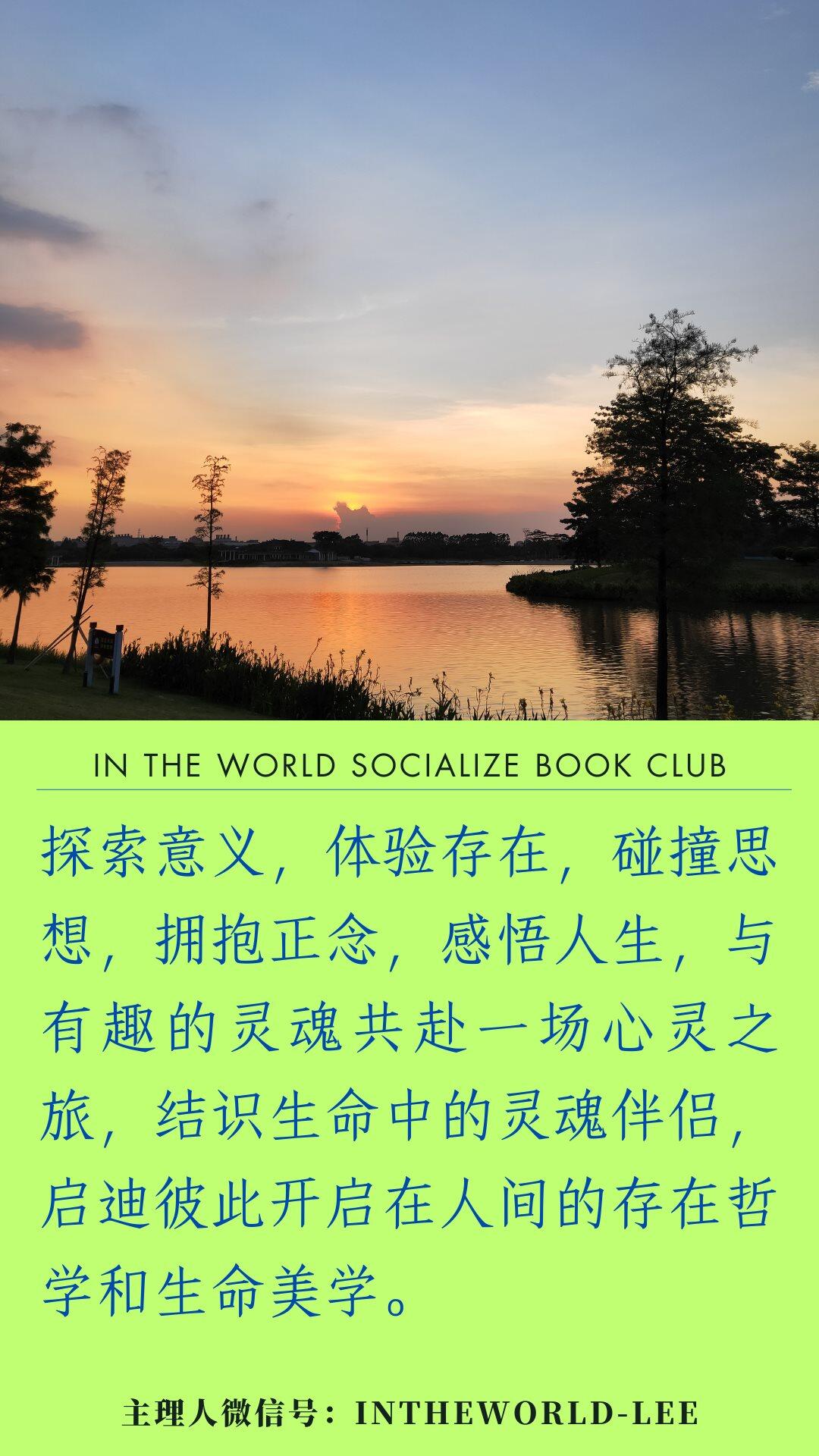 在人间文案图片.png