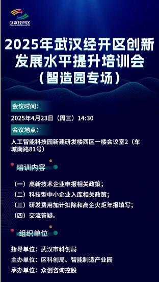 微信截图_20250421153809.png