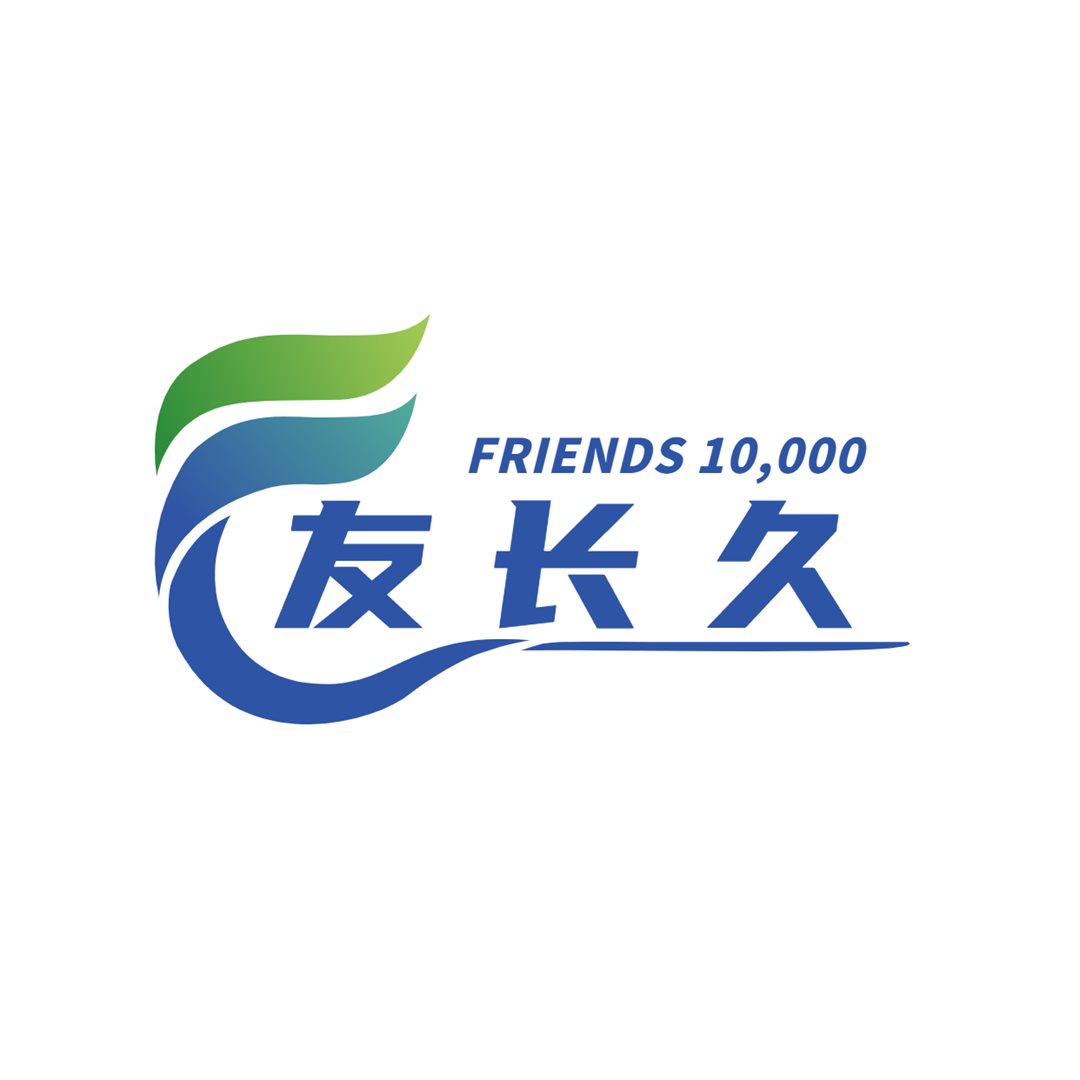 企业商务咨询贸易LOGO.png